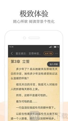 菲律宾 订餐 app_V6.31.63